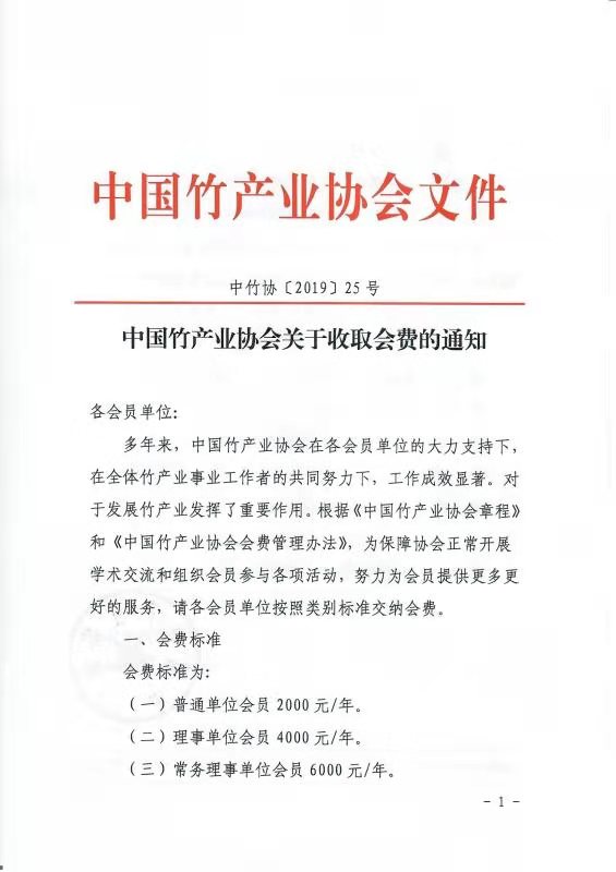 微信圖片_20191206171622.jpg