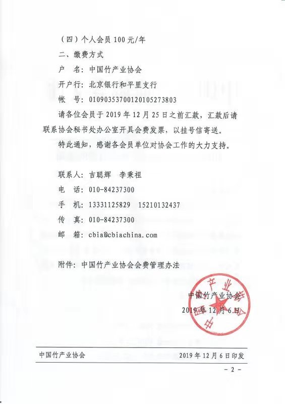 微信圖片_20191206171627.jpg