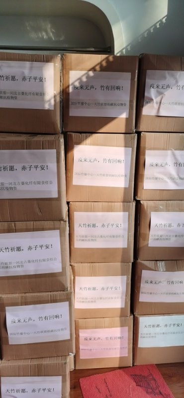微信圖片_20200302213910.jpg
