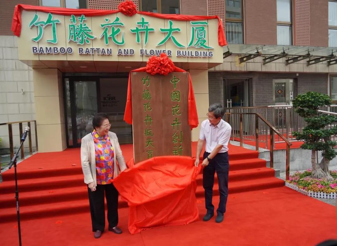 “竹藤花卉航天育種研發(fā)中心”2.jpg