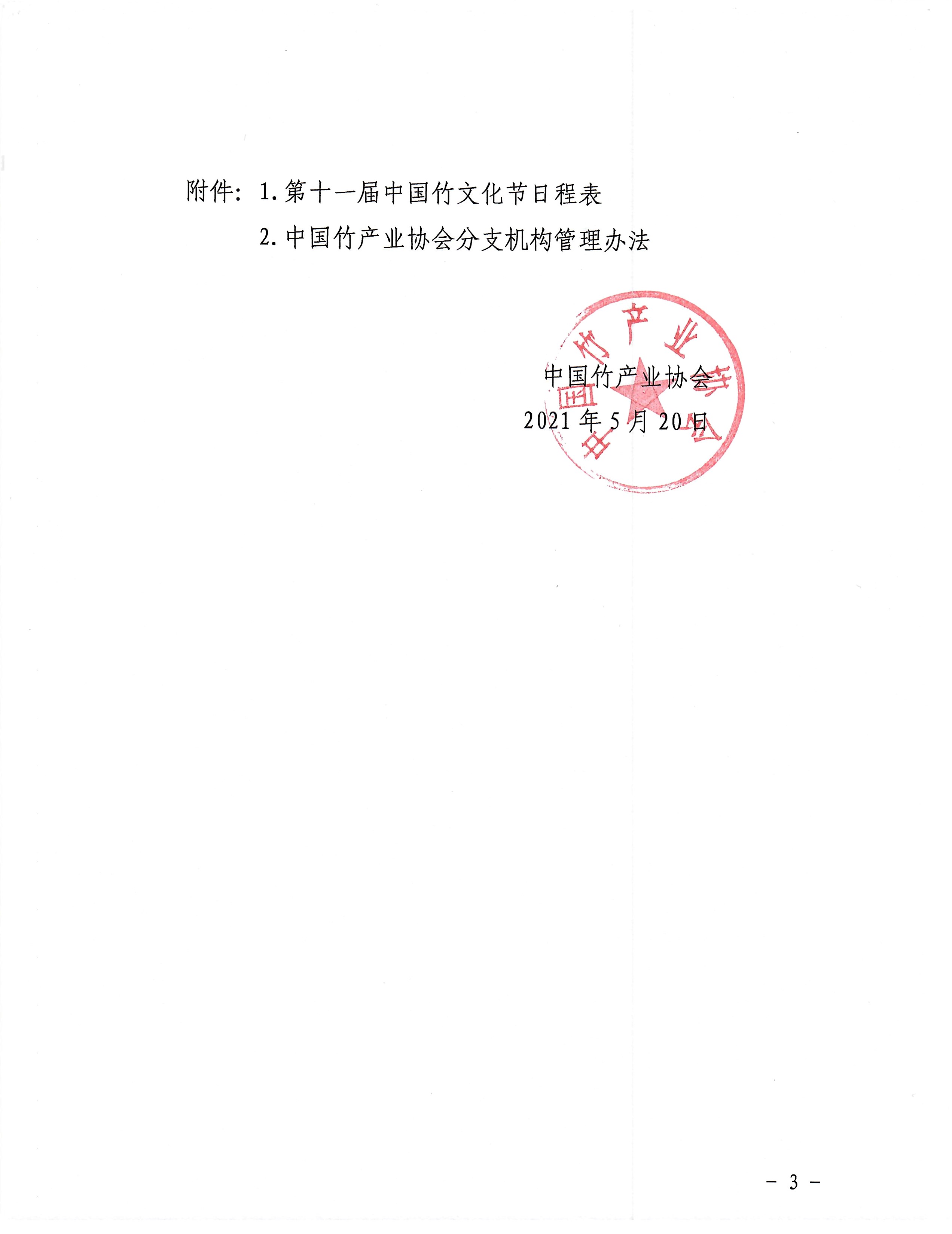 手寫_2021-05-20_173106.jpg