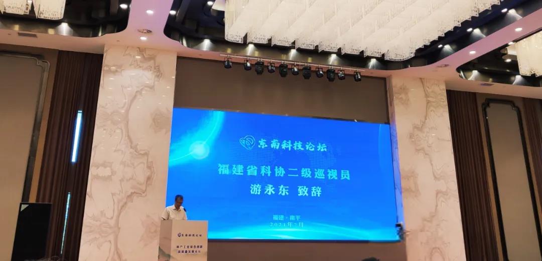 游永東.jpg