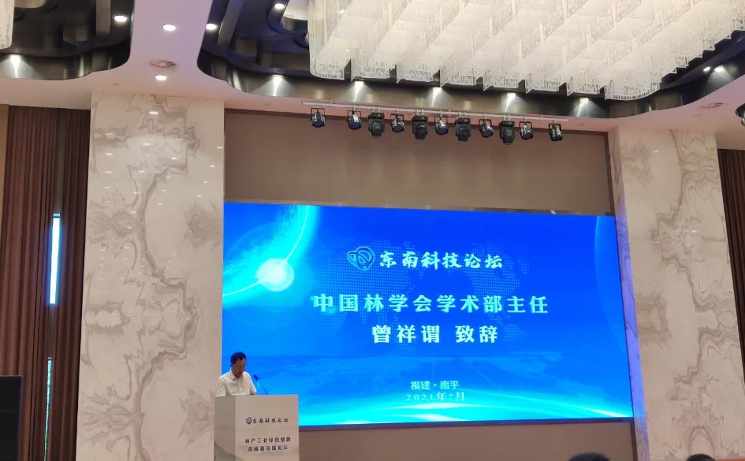 曾祥謂.jpg