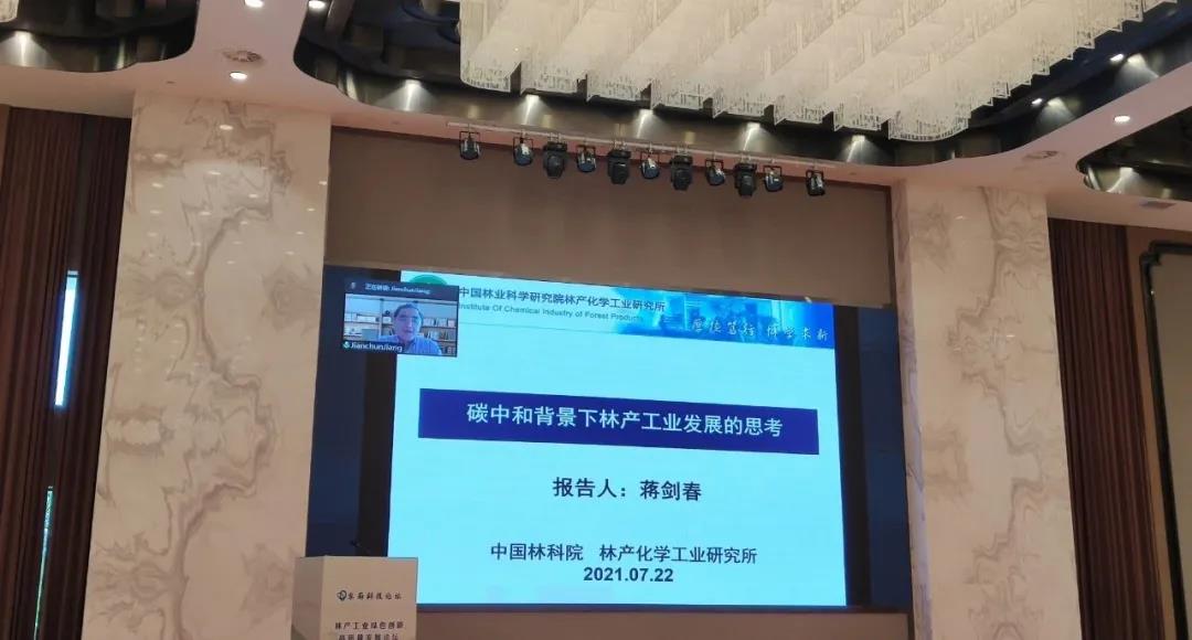 蔣劍春.jpg