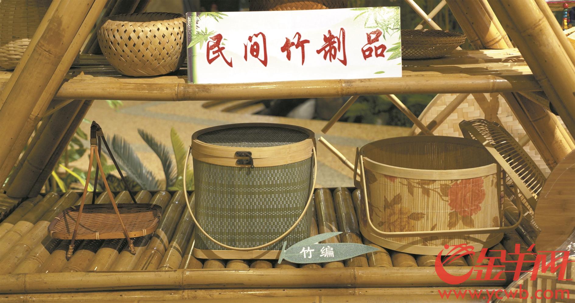 金羊網(wǎng)2.jpg