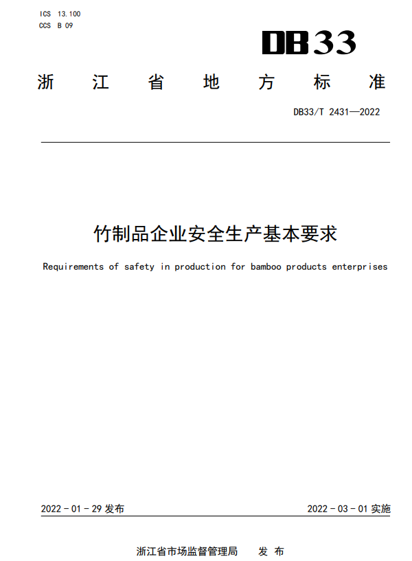 微信截圖_20220805120842.png