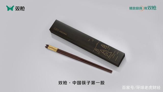 雙槍3.jpeg