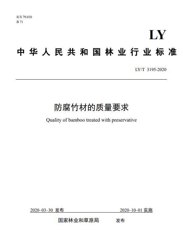 微信截圖_20221021204642.png