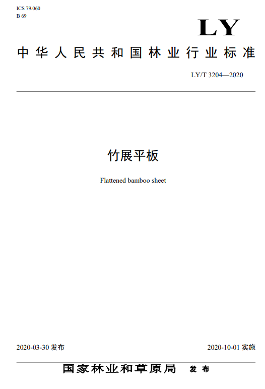 微信截圖_20221021205133.png