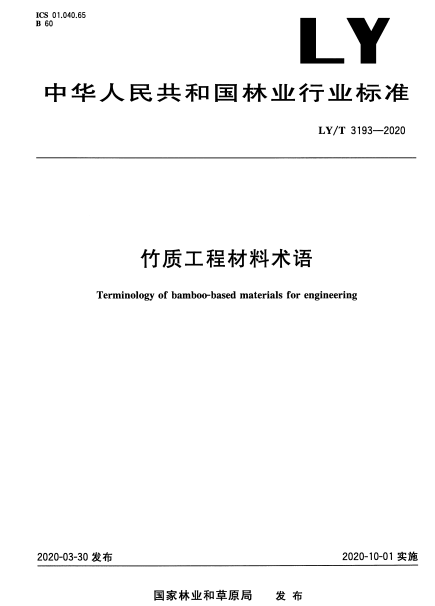 微信截圖_20221021210301.png