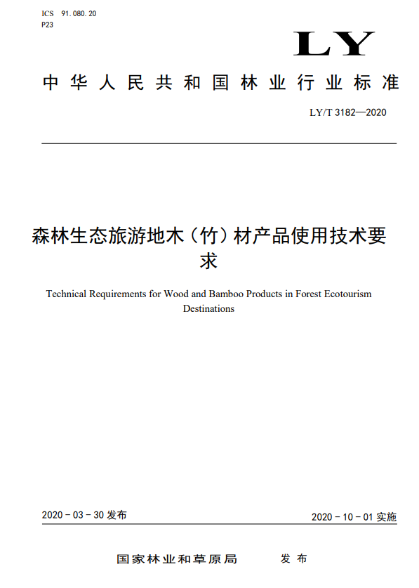 微信截圖_20221021212925.png