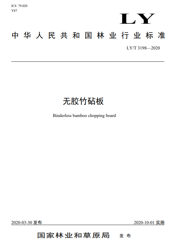 微信截圖_20221022085923.png