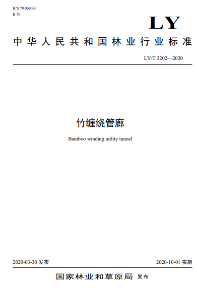微信截圖_20221022090449.png
