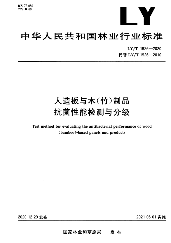 微信截圖_20221022091758.png
