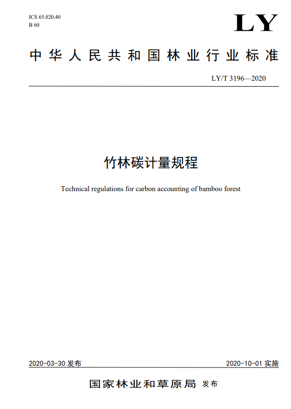 微信截圖_20221022092228.png