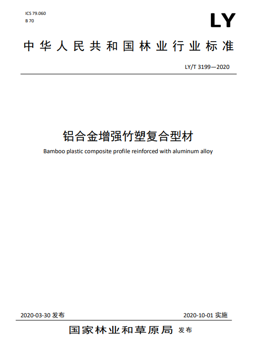 微信截圖_20221022100858.png