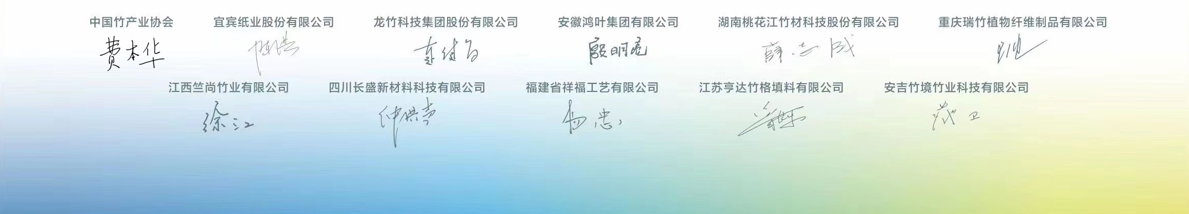 倡議書簽字.jpg