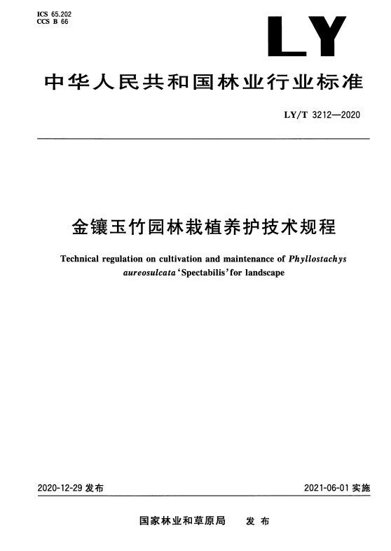 微信截圖_20221114225305.png