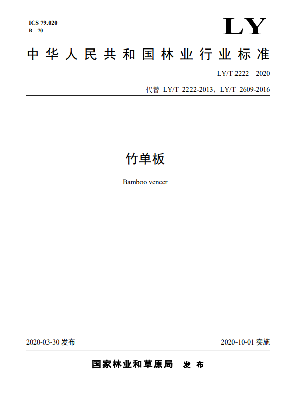 微信截圖_20221114232131.png