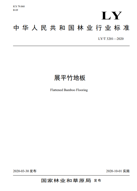 微信截圖_20221124163929.png