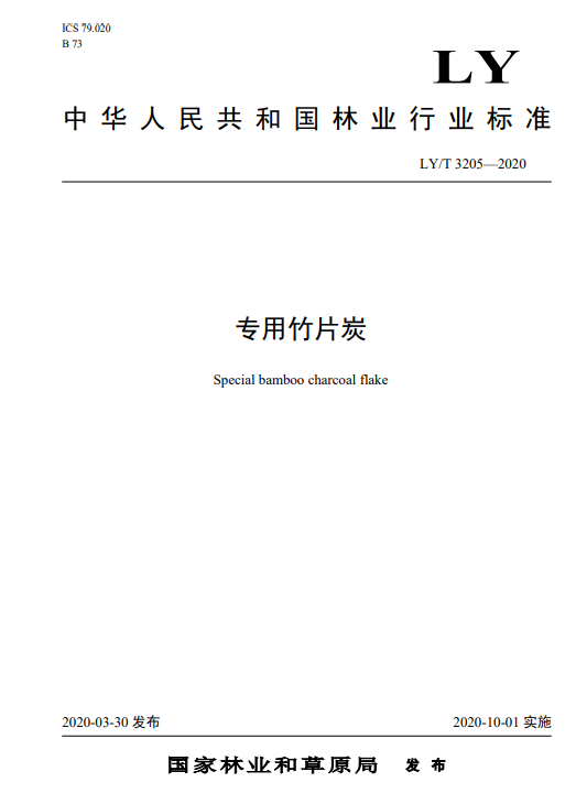 微信截圖_20221124173259.png