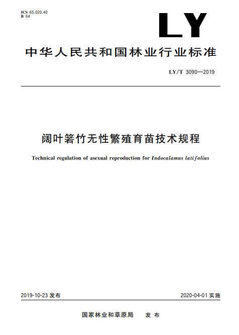微信截圖_20221124173723.png
