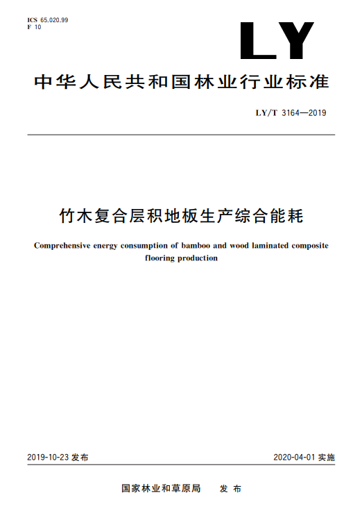 微信截圖_20221124174441.png