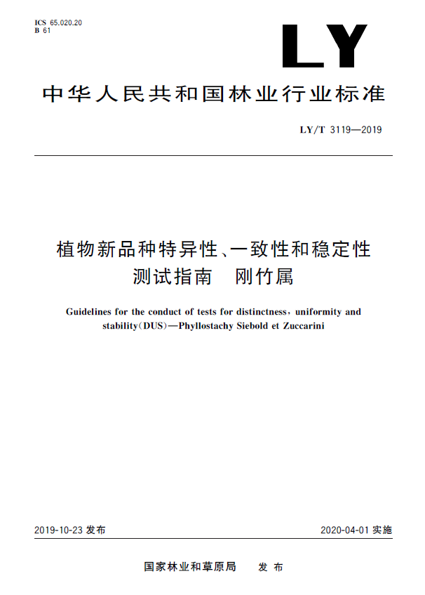 微信截圖_20221130102852.png