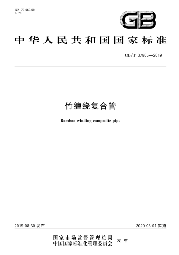 微信截圖_20221130103636.png
