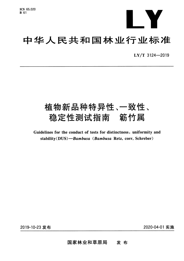 微信截圖_20221130110408.png