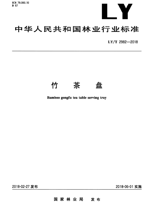 微信圖片_20221219144451.png
