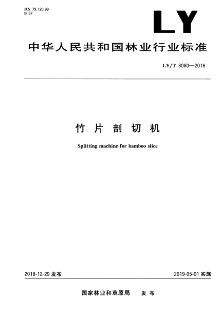 微信截圖_20221219145003.png