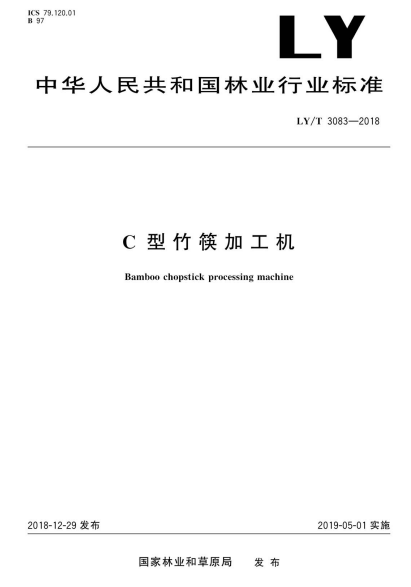 微信截圖_20221219150804.png