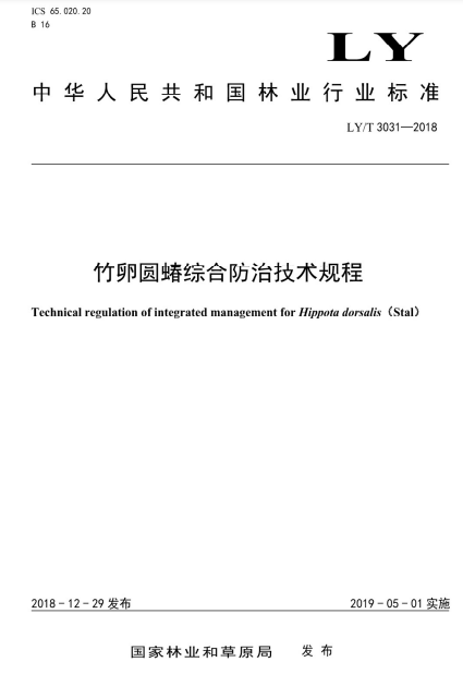 微信截圖_20221219150257.png