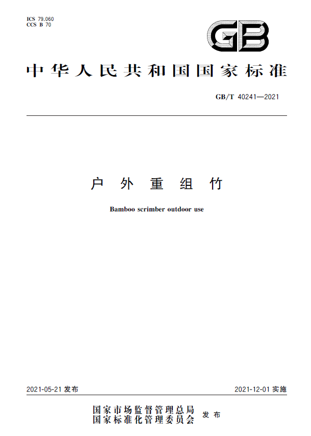微信截圖_20221226151320.png