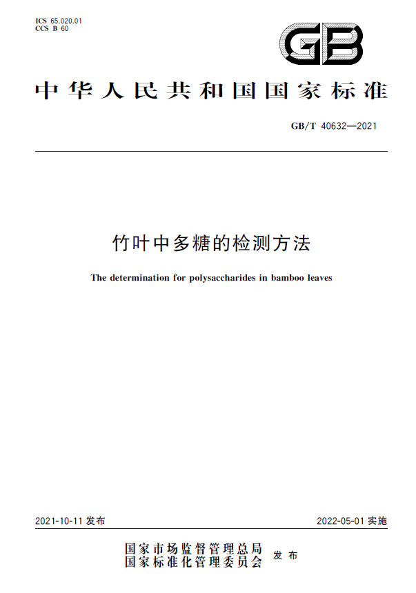 微信截圖_20221226154126.png