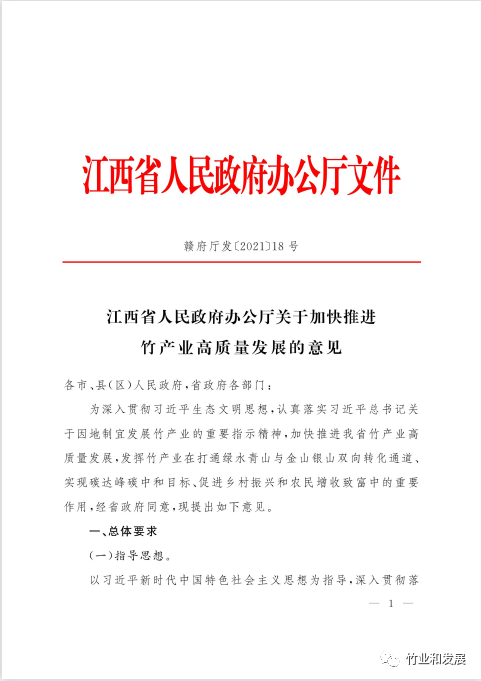 微信圖片_20230209102735.png
